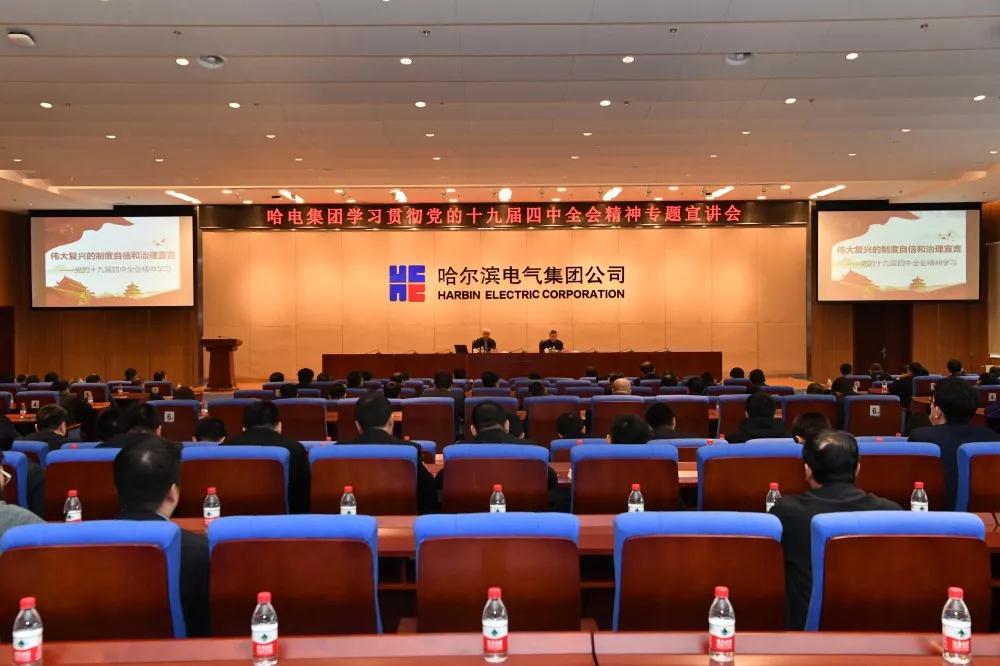 尊龙凯时人生就是搏(中国区)官方网站