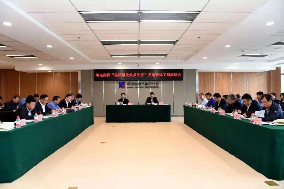 尊龙凯时人生就是搏(中国区)官方网站