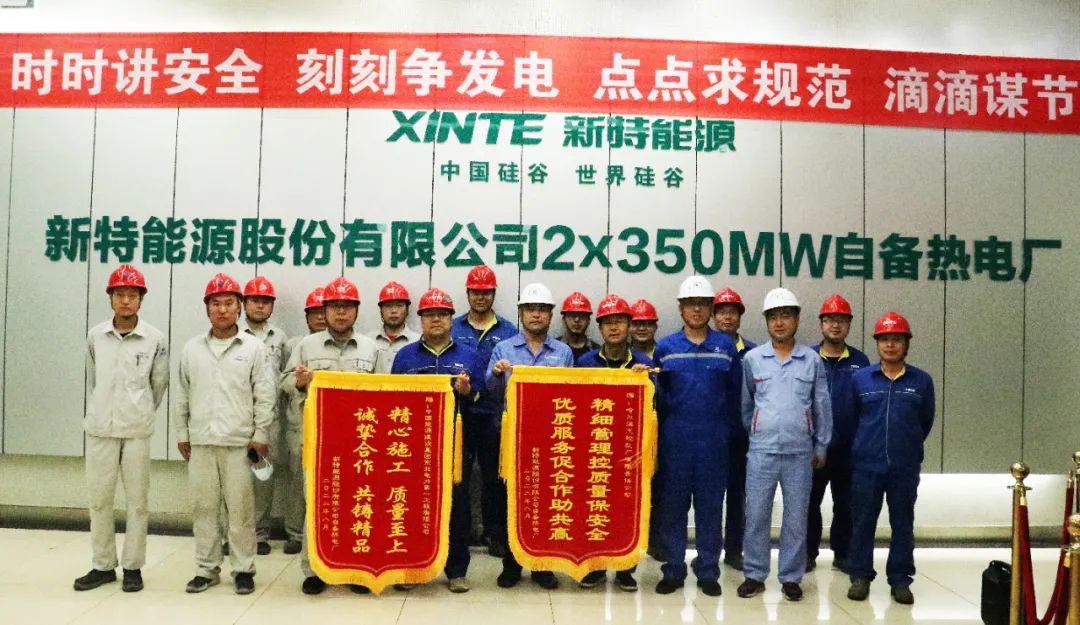 尊龙凯时人生就是搏(中国区)官方网站