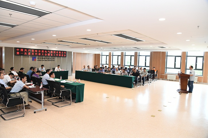 尊龙凯时人生就是搏(中国区)官方网站