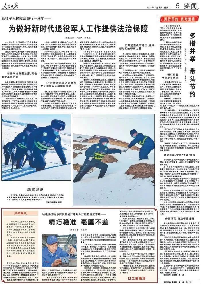 尊龙凯时人生就是搏(中国区)官方网站