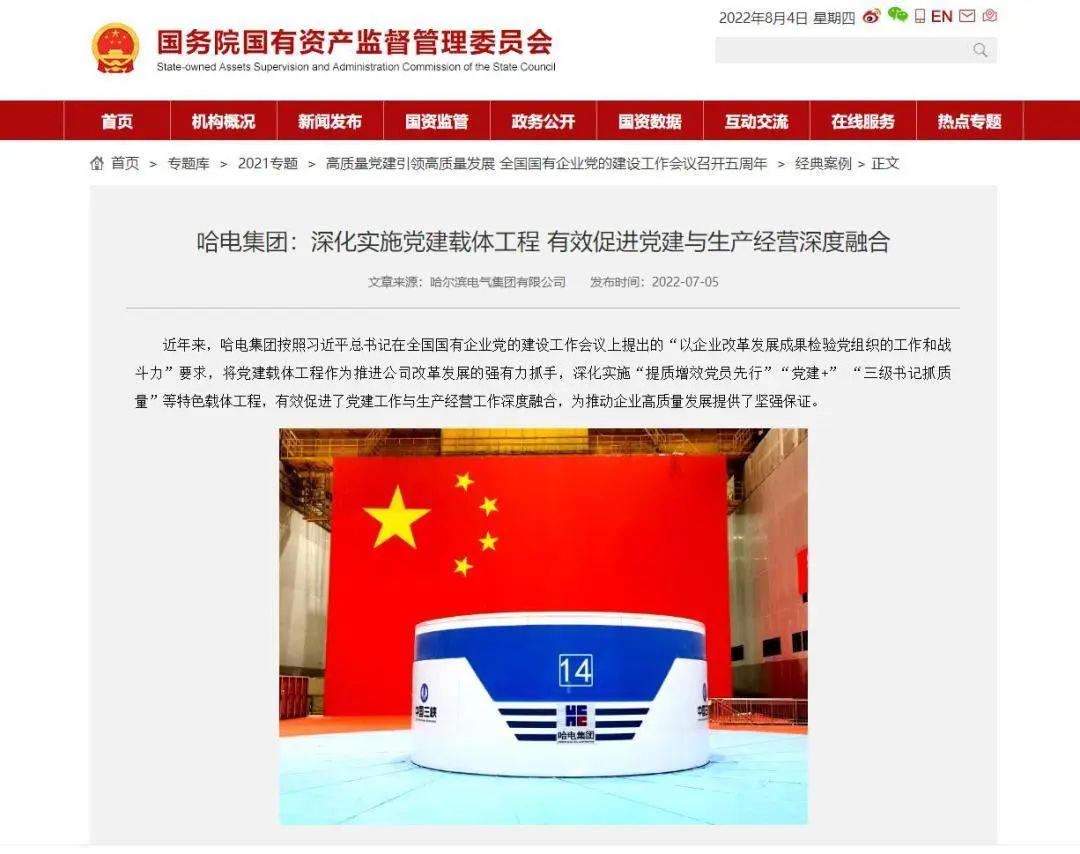 尊龙凯时人生就是搏(中国区)官方网站