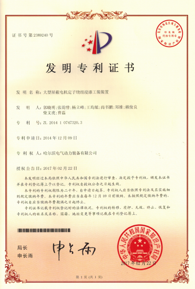 尊龙凯时人生就是搏(中国区)官方网站