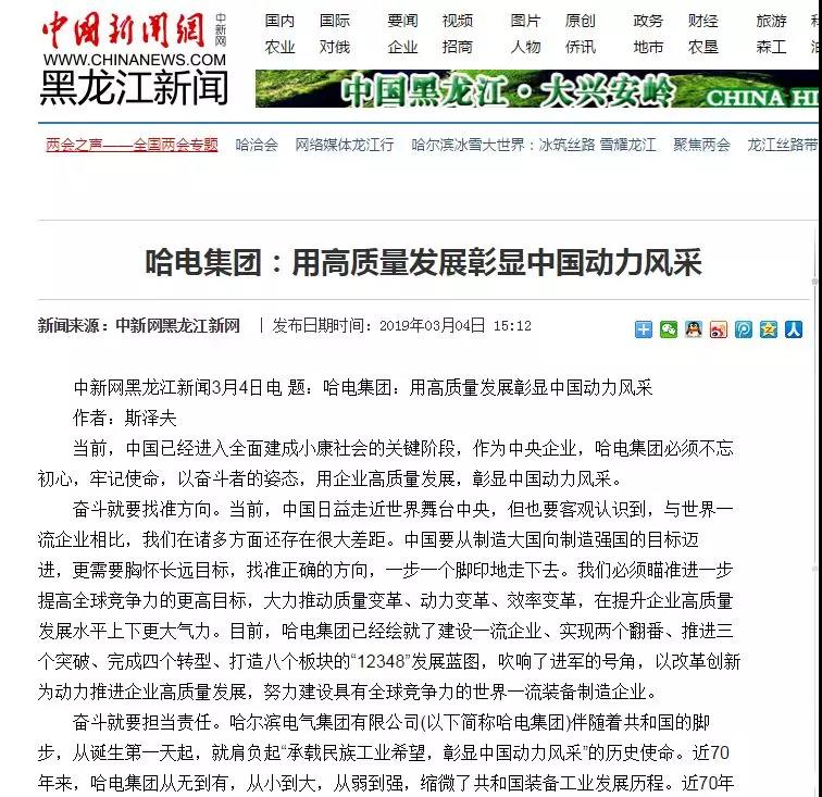 尊龙凯时人生就是搏(中国区)官方网站