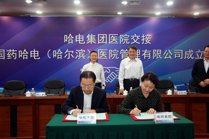 尊龙凯时人生就是搏(中国区)官方网站
