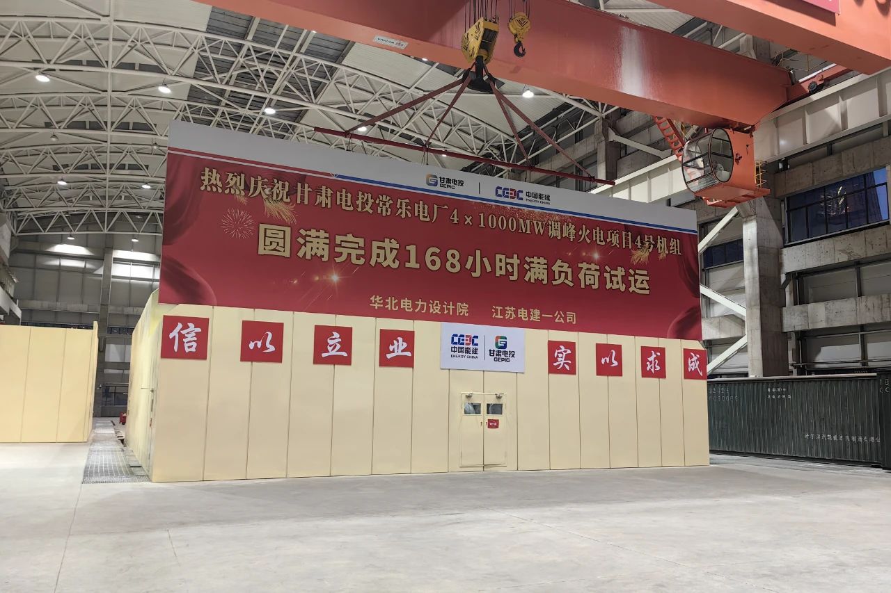 尊龙凯时人生就是搏(中国区)官方网站