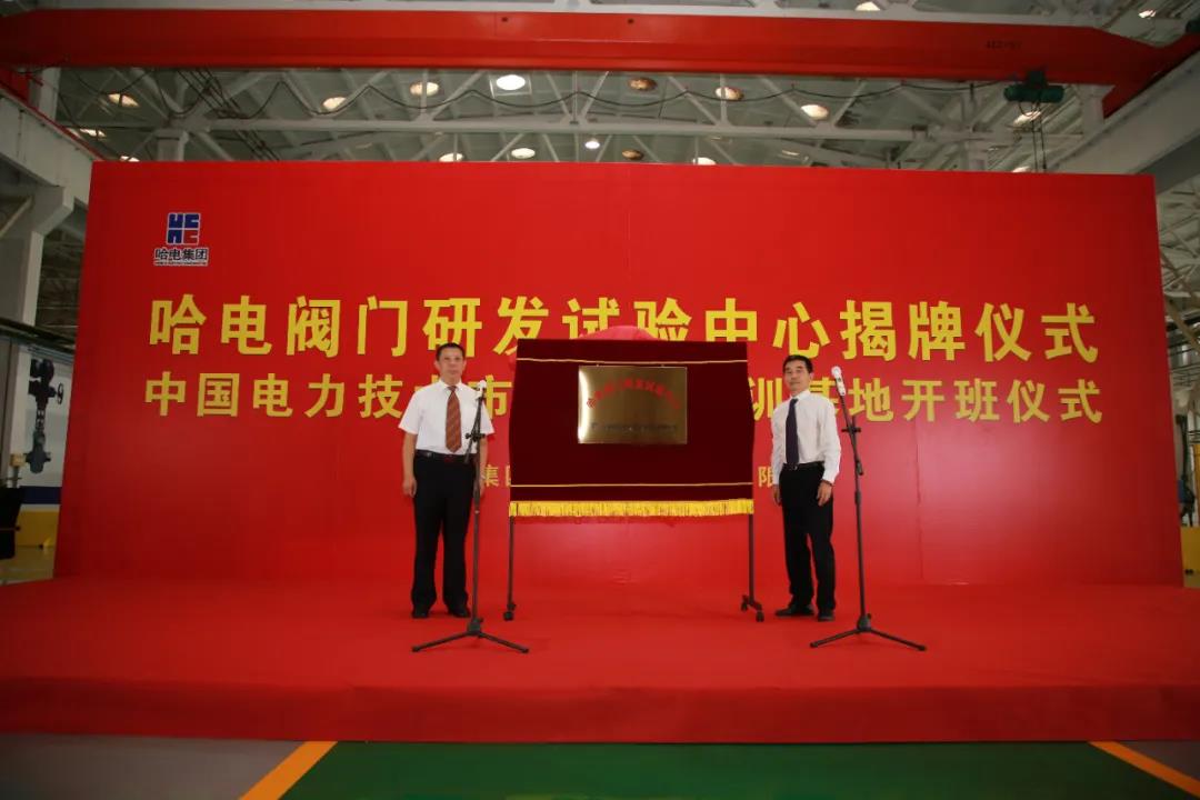 尊龙凯时人生就是搏(中国区)官方网站