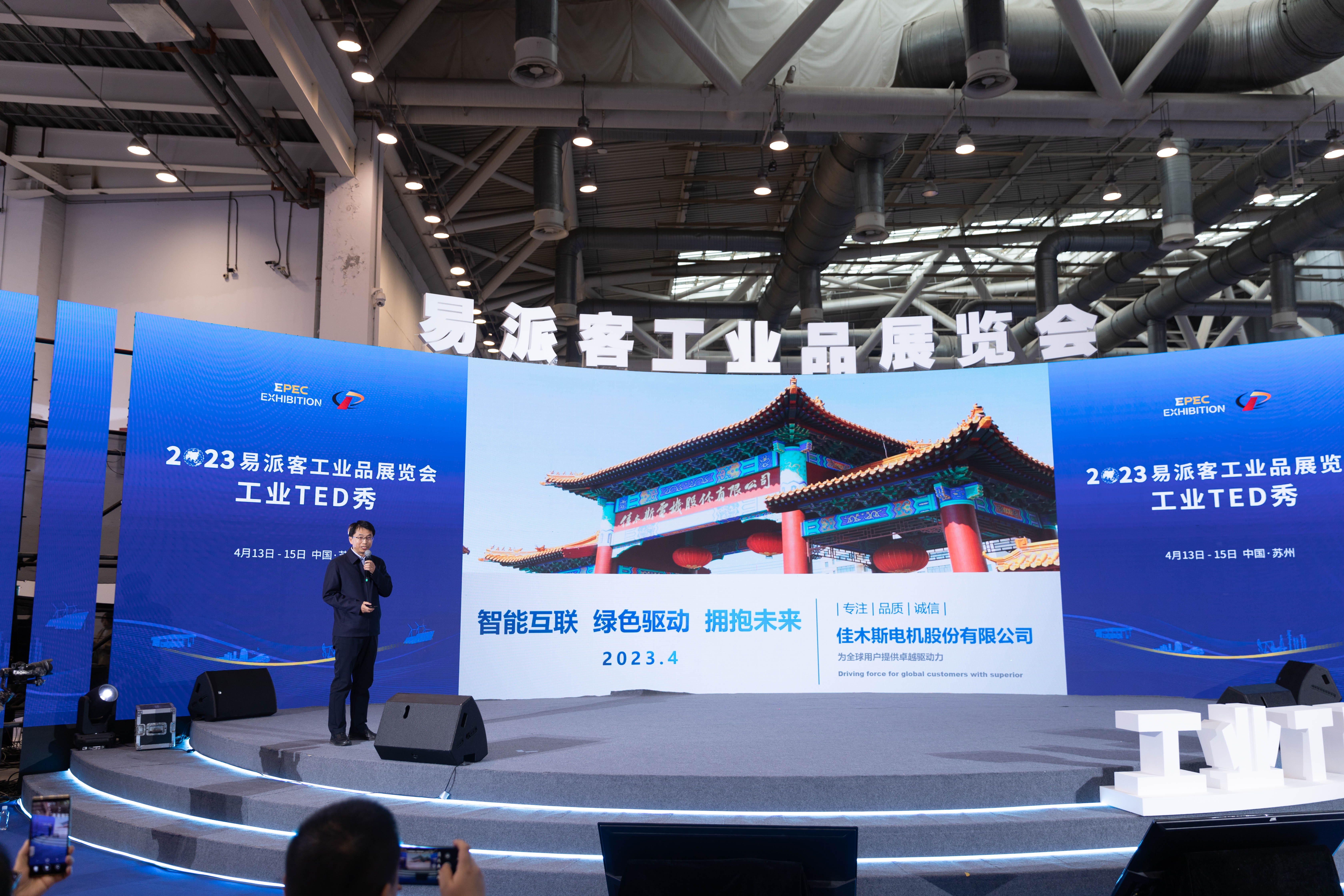 尊龙凯时人生就是搏(中国区)官方网站