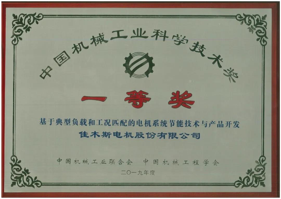 尊龙凯时人生就是搏(中国区)官方网站