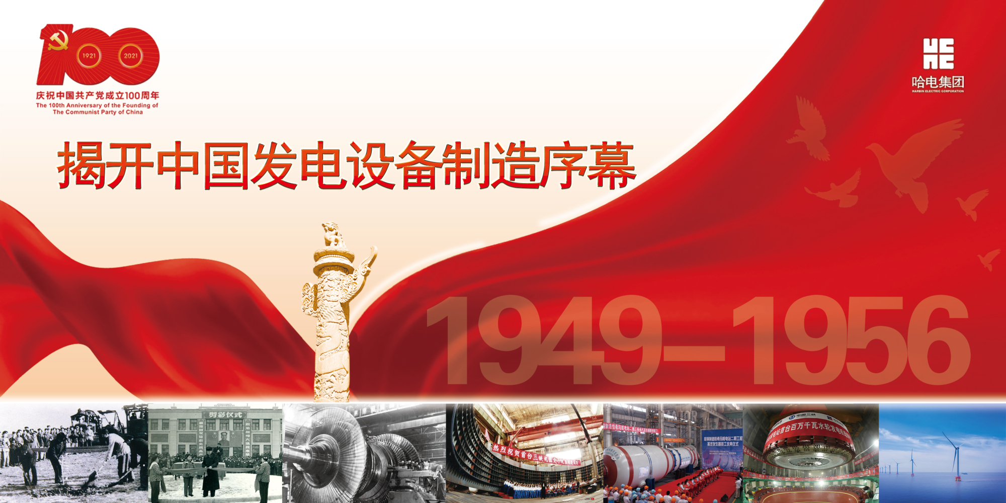 尊龙凯时人生就是搏(中国区)官方网站