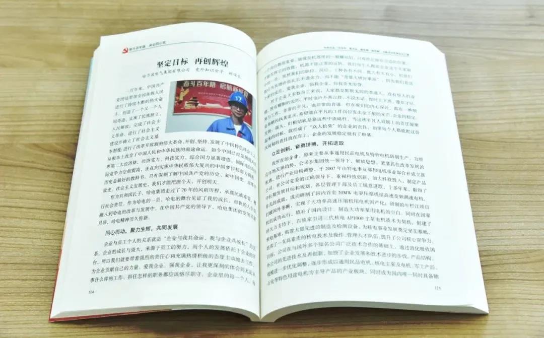 尊龙凯时人生就是搏(中国区)官方网站
