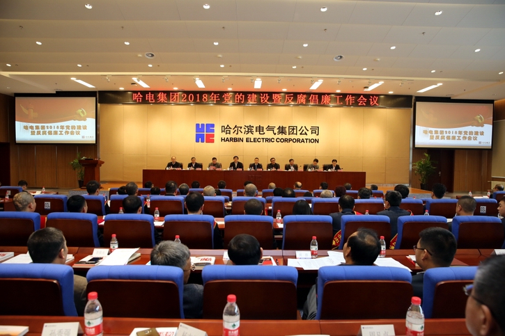 尊龙凯时人生就是搏(中国区)官方网站