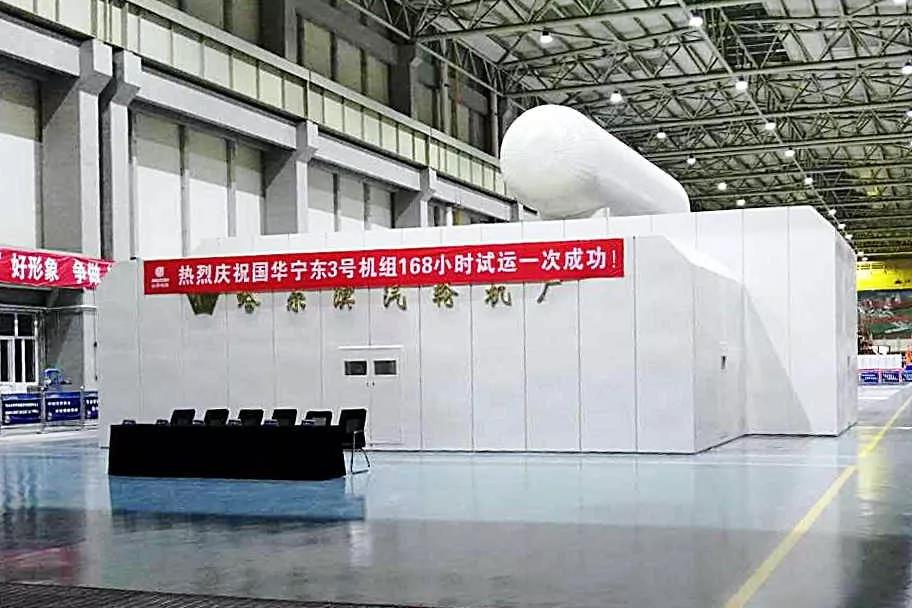 尊龙凯时人生就是搏(中国区)官方网站