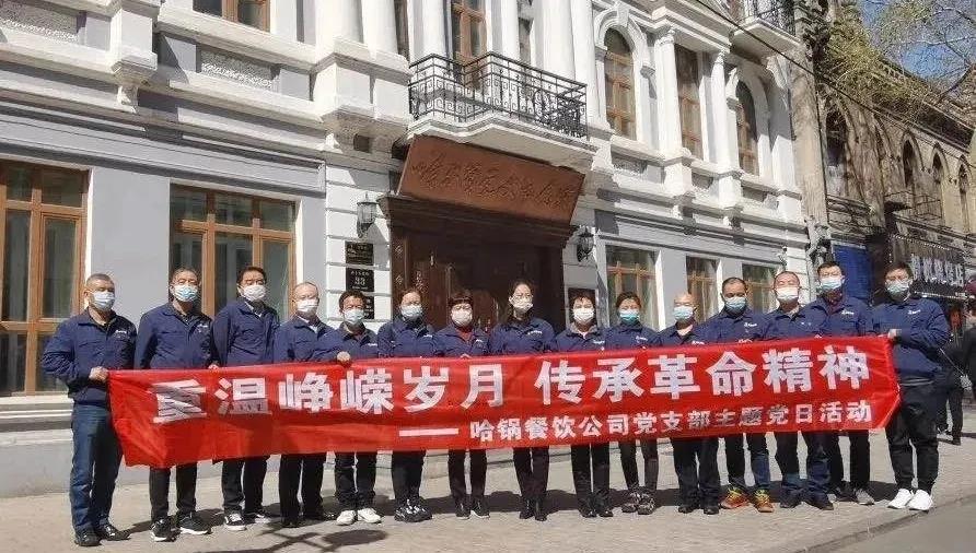 尊龙凯时人生就是搏(中国区)官方网站