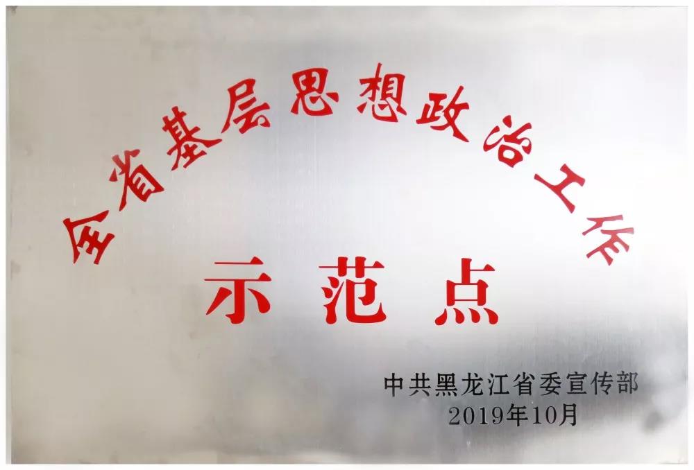 尊龙凯时人生就是搏(中国区)官方网站