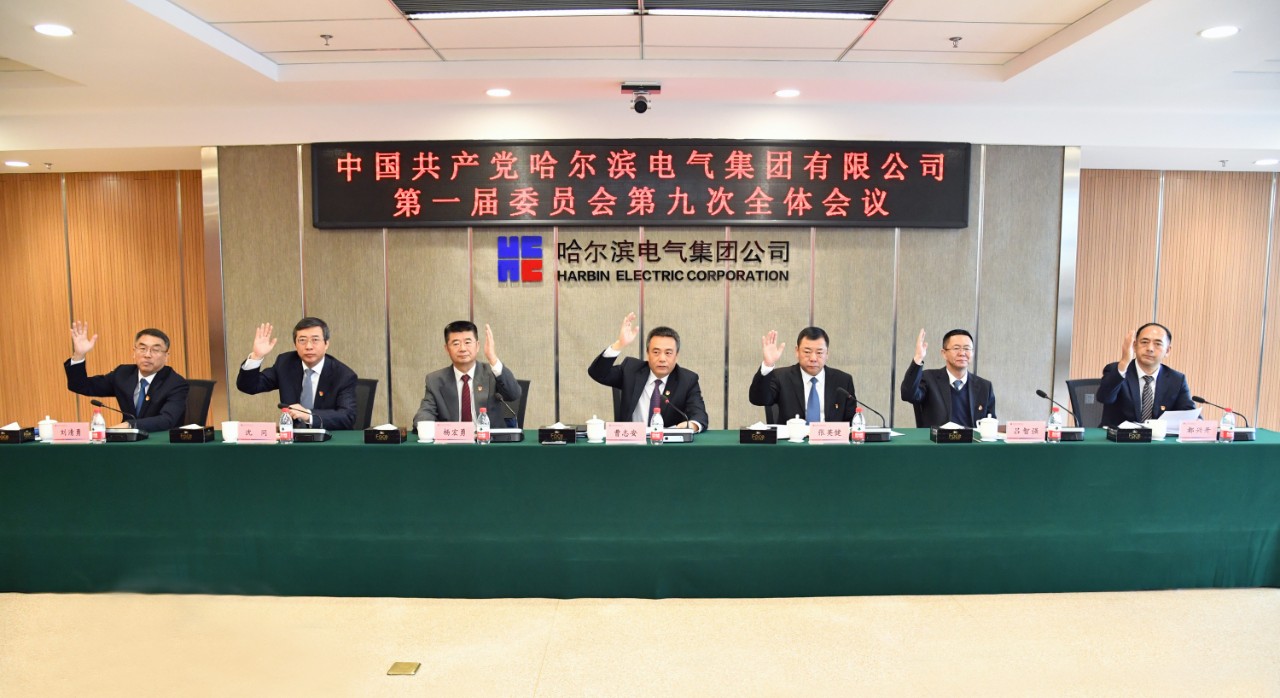 尊龙凯时人生就是搏(中国区)官方网站