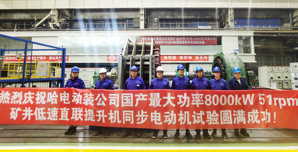 尊龙凯时人生就是搏(中国区)官方网站