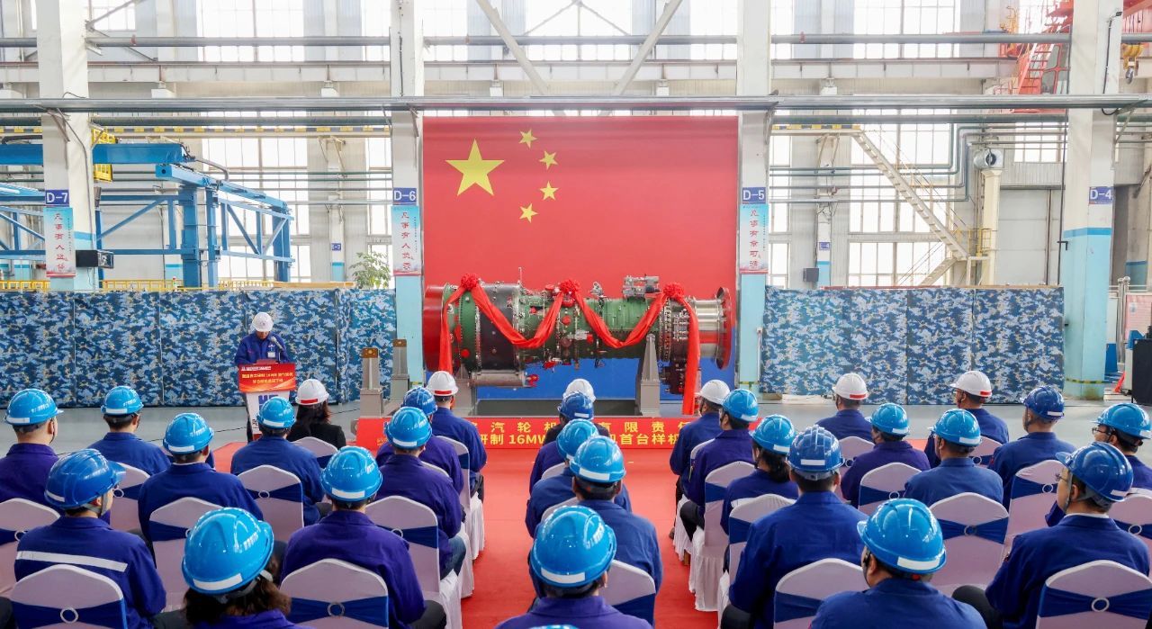 重磅，，，首台！自主研制16兆瓦燃气轮机乐成总装下线-尊龙凯时