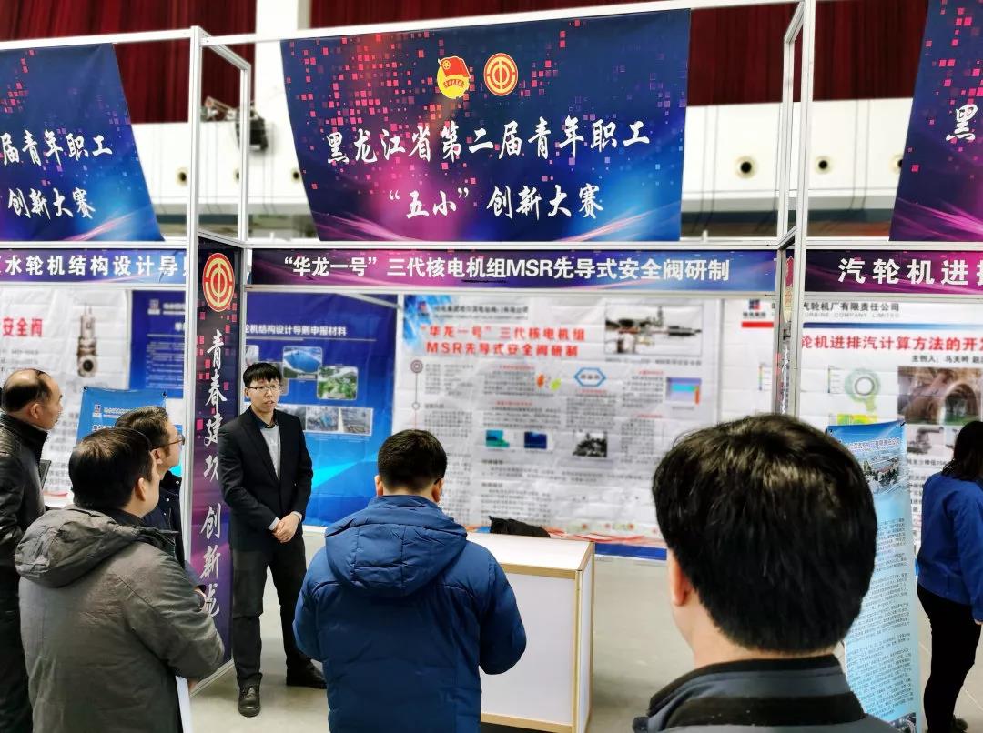 尊龙凯时人生就是搏(中国区)官方网站
