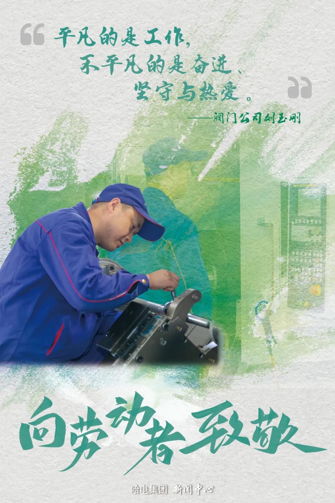尊龙凯时人生就是搏(中国区)官方网站