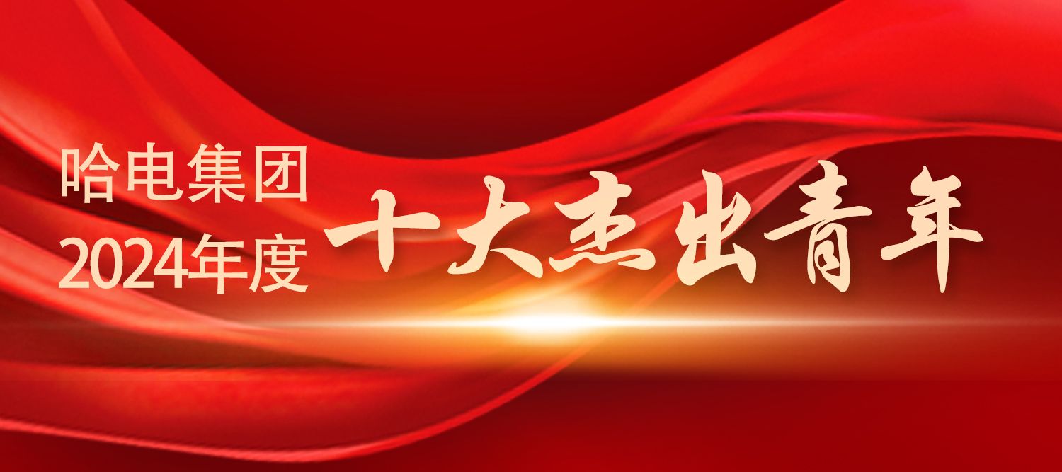 活力青春-尊龙凯时