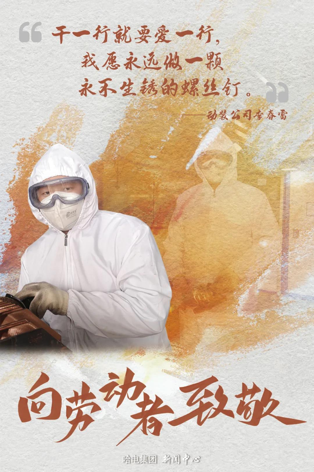 尊龙凯时人生就是搏(中国区)官方网站