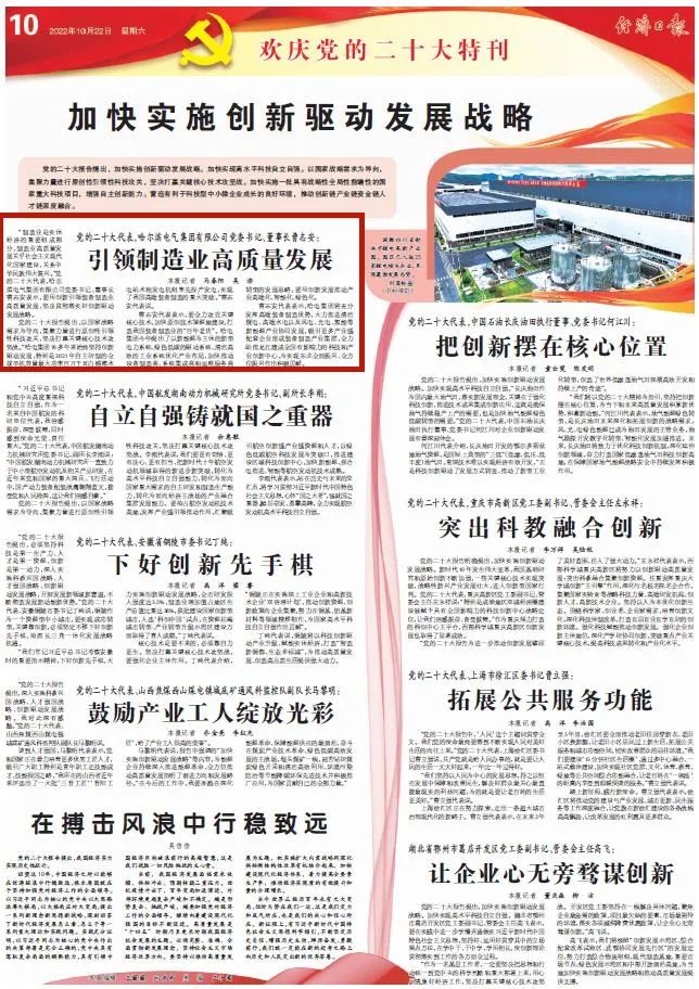 尊龙凯时人生就是搏(中国区)官方网站
