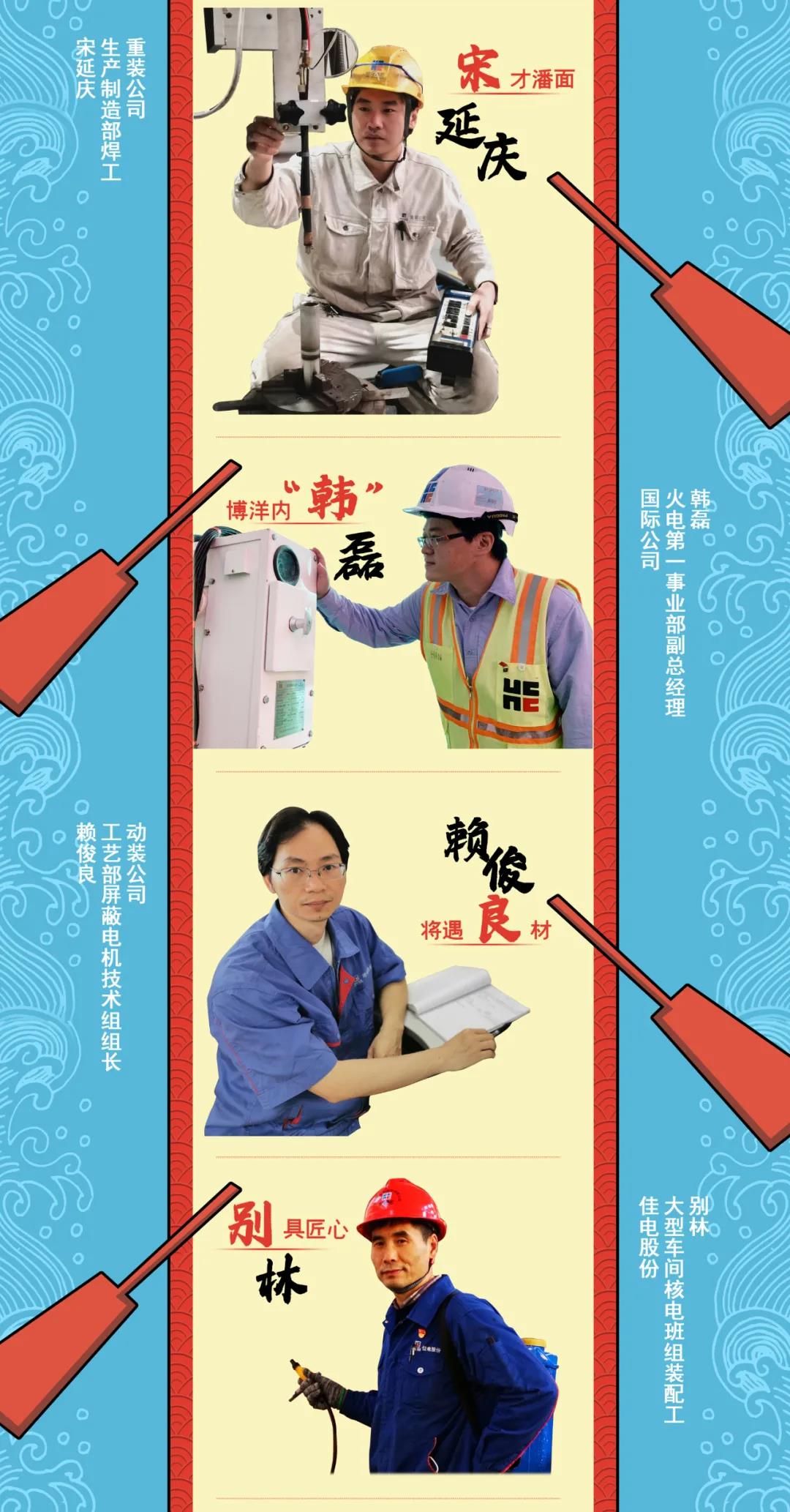 尊龙凯时人生就是搏(中国区)官方网站