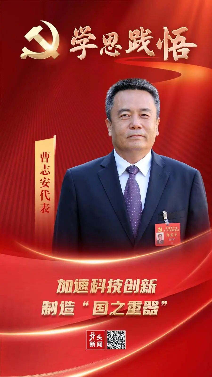 尊龙凯时人生就是搏(中国区)官方网站