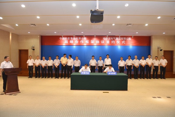 尊龙凯时人生就是搏(中国区)官方网站