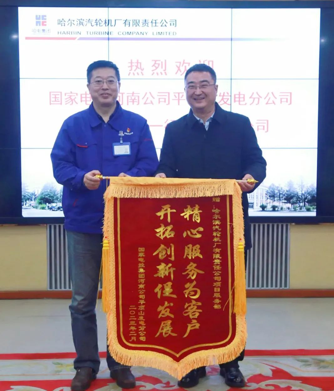 尊龙凯时人生就是搏(中国区)官方网站