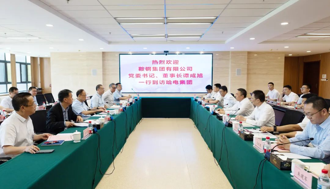 曹志安、黄伟会见鞍钢集团党委书记、董事长谭成旭一行-尊龙凯时