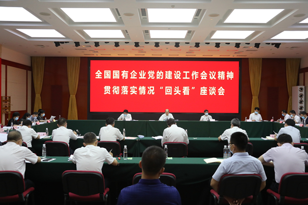 尊龙凯时人生就是搏(中国区)官方网站