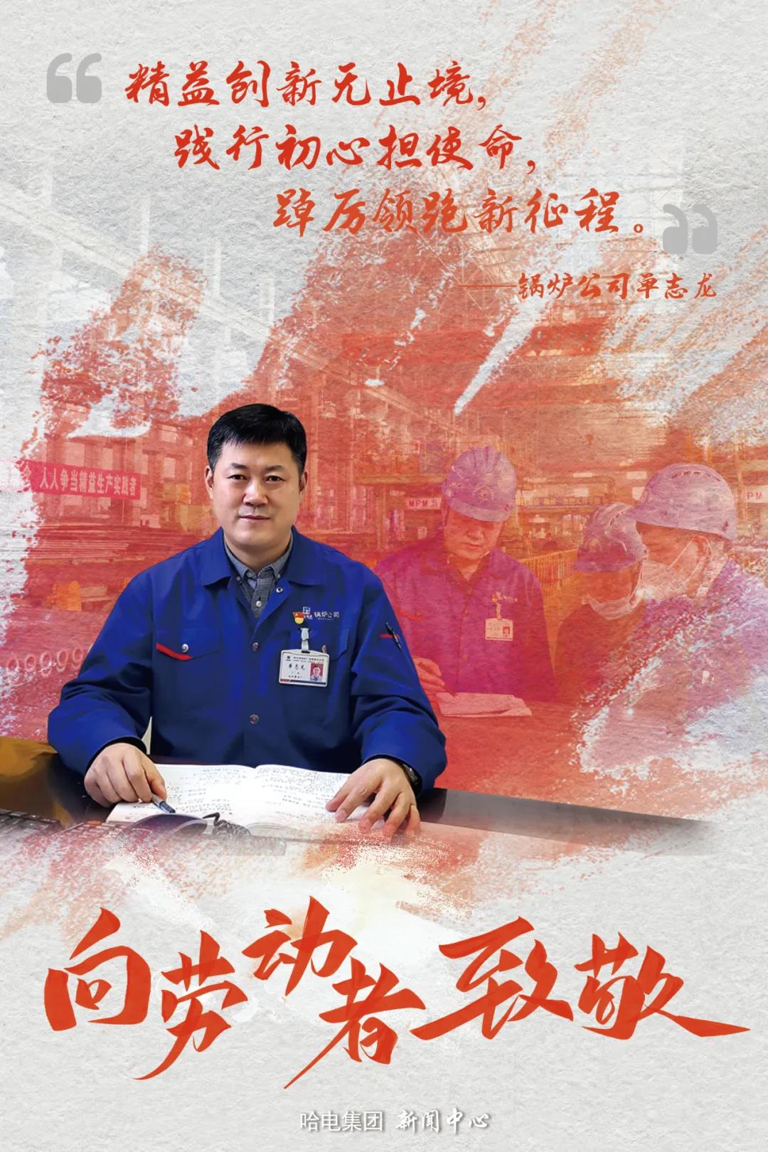 尊龙凯时人生就是搏(中国区)官方网站