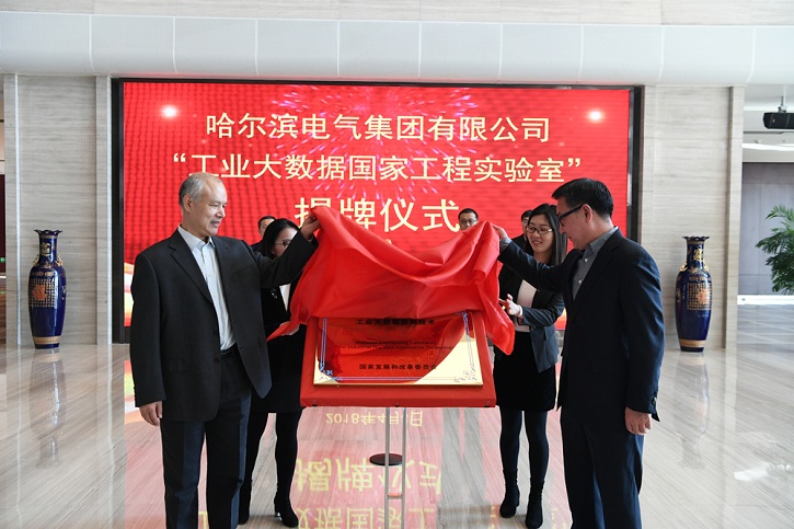 尊龙凯时人生就是搏(中国区)官方网站