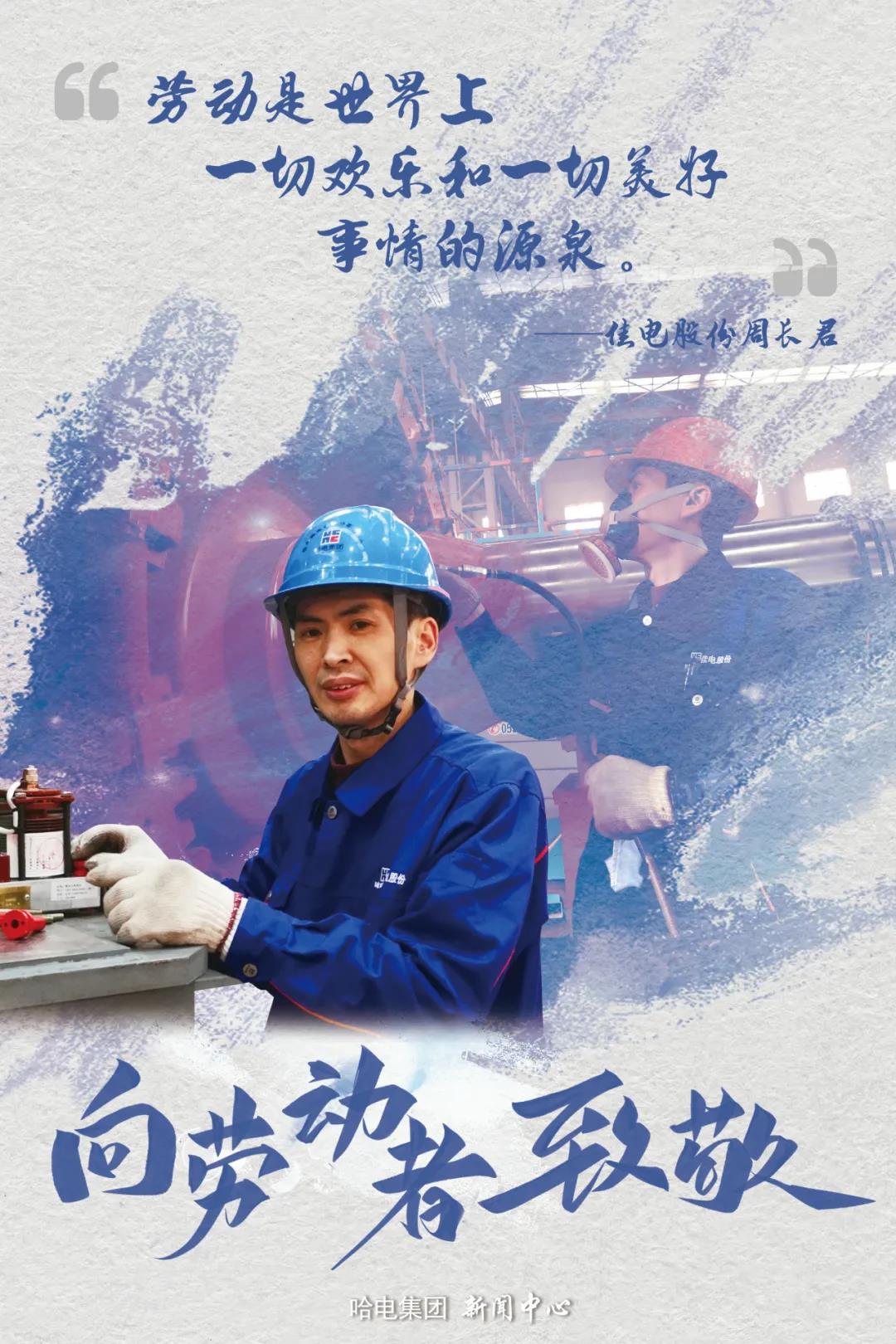 尊龙凯时人生就是搏(中国区)官方网站