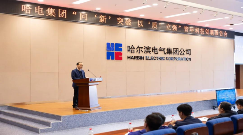 尊龙凯时集团举行“向‘新’突破 以‘质’立强”青年科技立异报告会-尊龙凯时