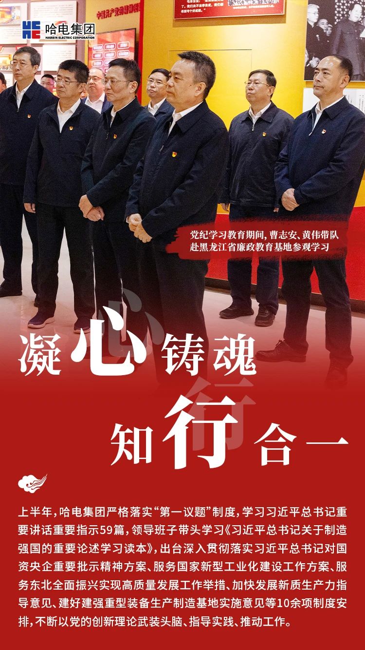 年中“效果单” | 看点，，，，，亮点，，，，，重点，，，，，不止一点点！-尊龙凯时