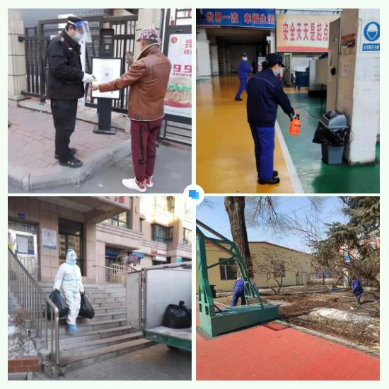 尊龙凯时人生就是搏(中国区)官方网站