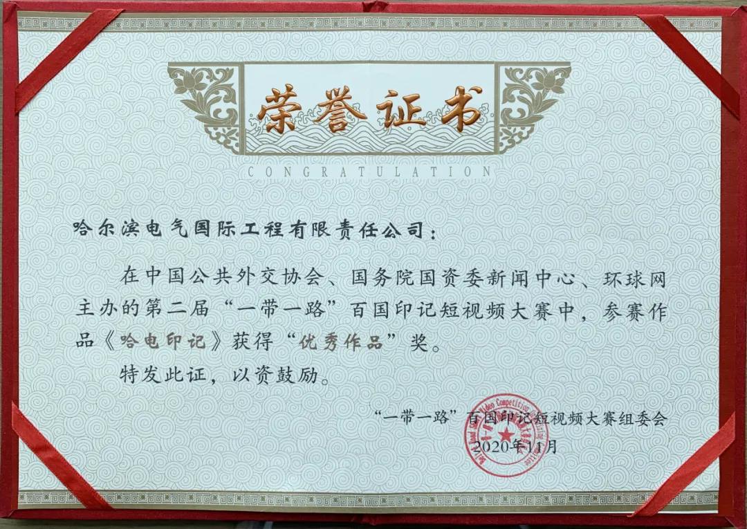 尊龙凯时人生就是搏(中国区)官方网站