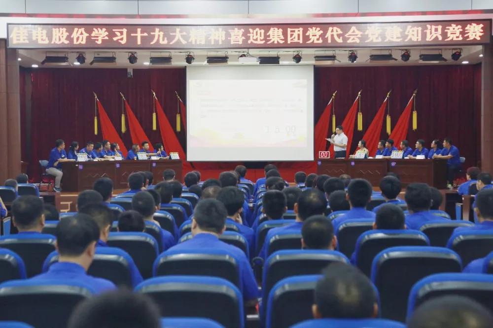 尊龙凯时人生就是搏(中国区)官方网站
