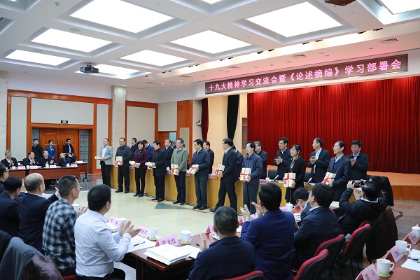 尊龙凯时人生就是搏(中国区)官方网站