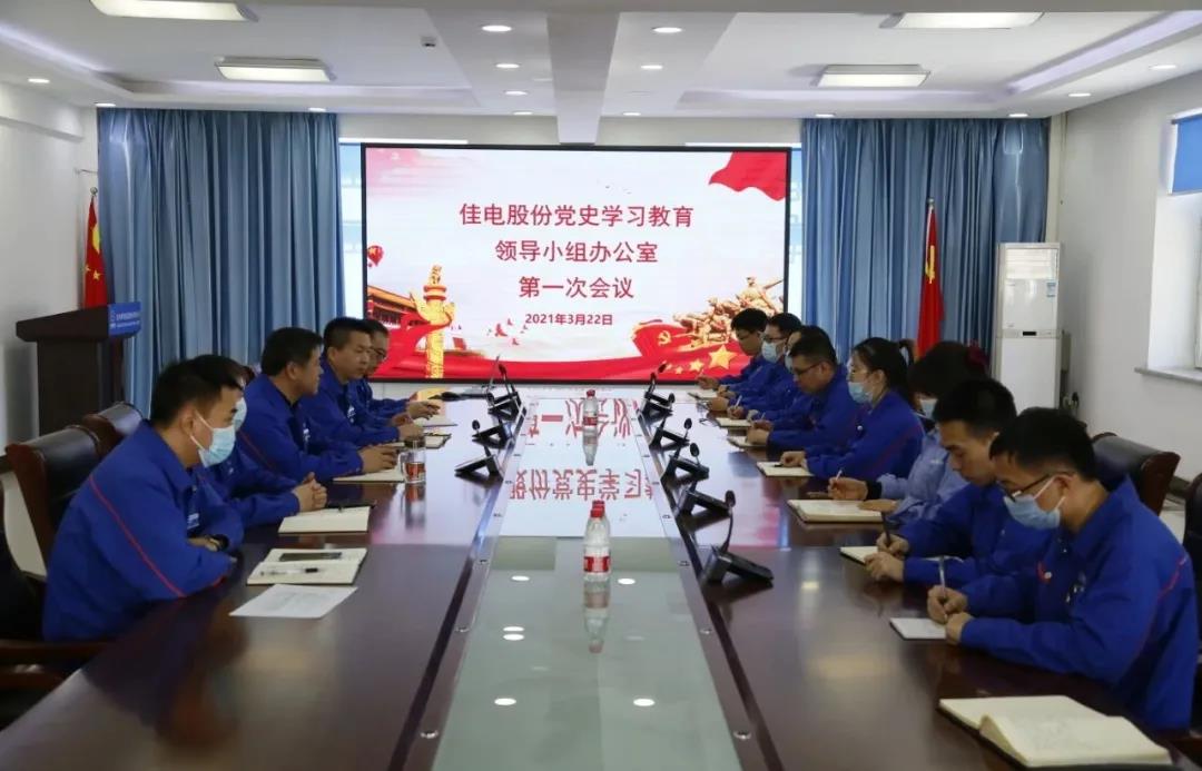 尊龙凯时人生就是搏(中国区)官方网站