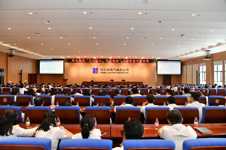 尊龙凯时人生就是搏(中国区)官方网站