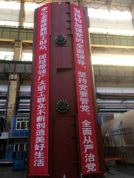 尊龙凯时人生就是搏(中国区)官方网站