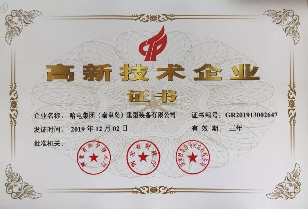 尊龙凯时人生就是搏(中国区)官方网站