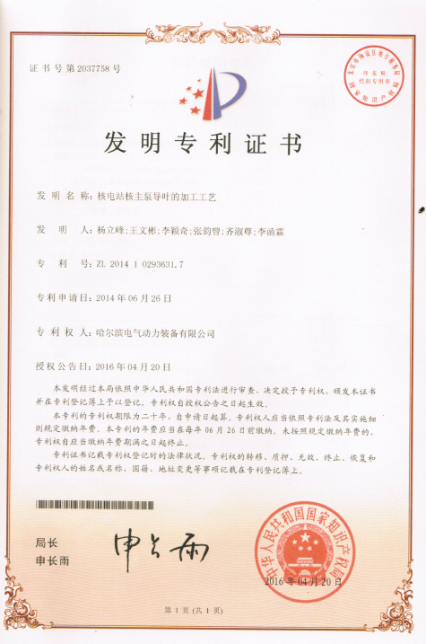 尊龙凯时人生就是搏(中国区)官方网站