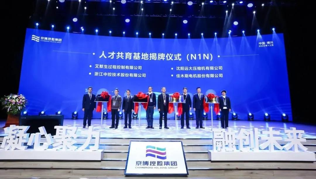 尊龙凯时人生就是搏(中国区)官方网站