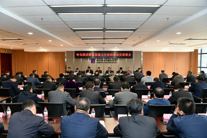 尊龙凯时人生就是搏(中国区)官方网站