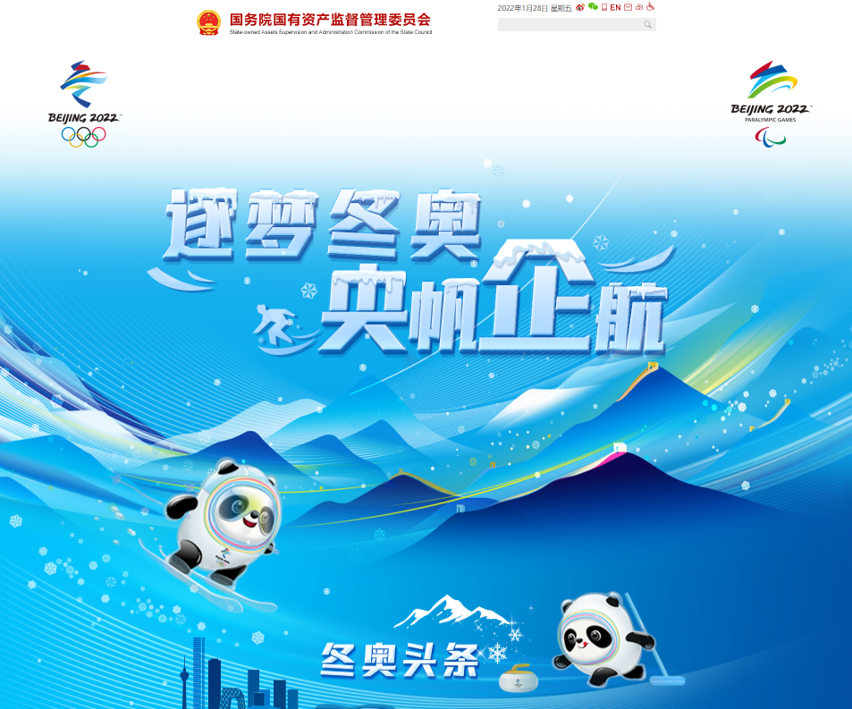 尊龙凯时人生就是搏(中国区)官方网站